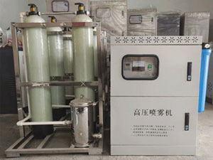 dust suppression spray high pressure