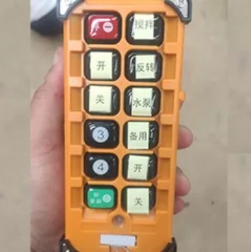 remote control