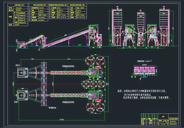 Reference engineering drawing showing plan and elevation arrangements of concrete batching equipment